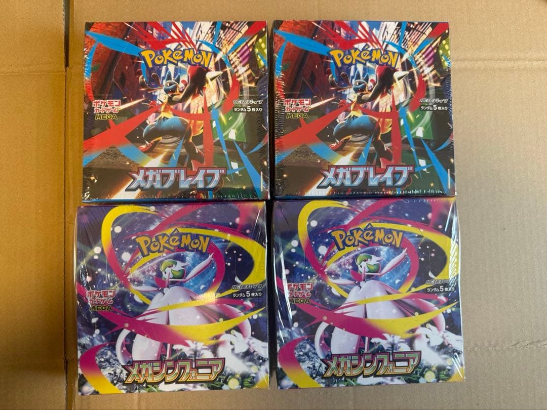 【シュリンク付き】　メガシンフォニア　メガブレイブ　各2ボックス　計4box