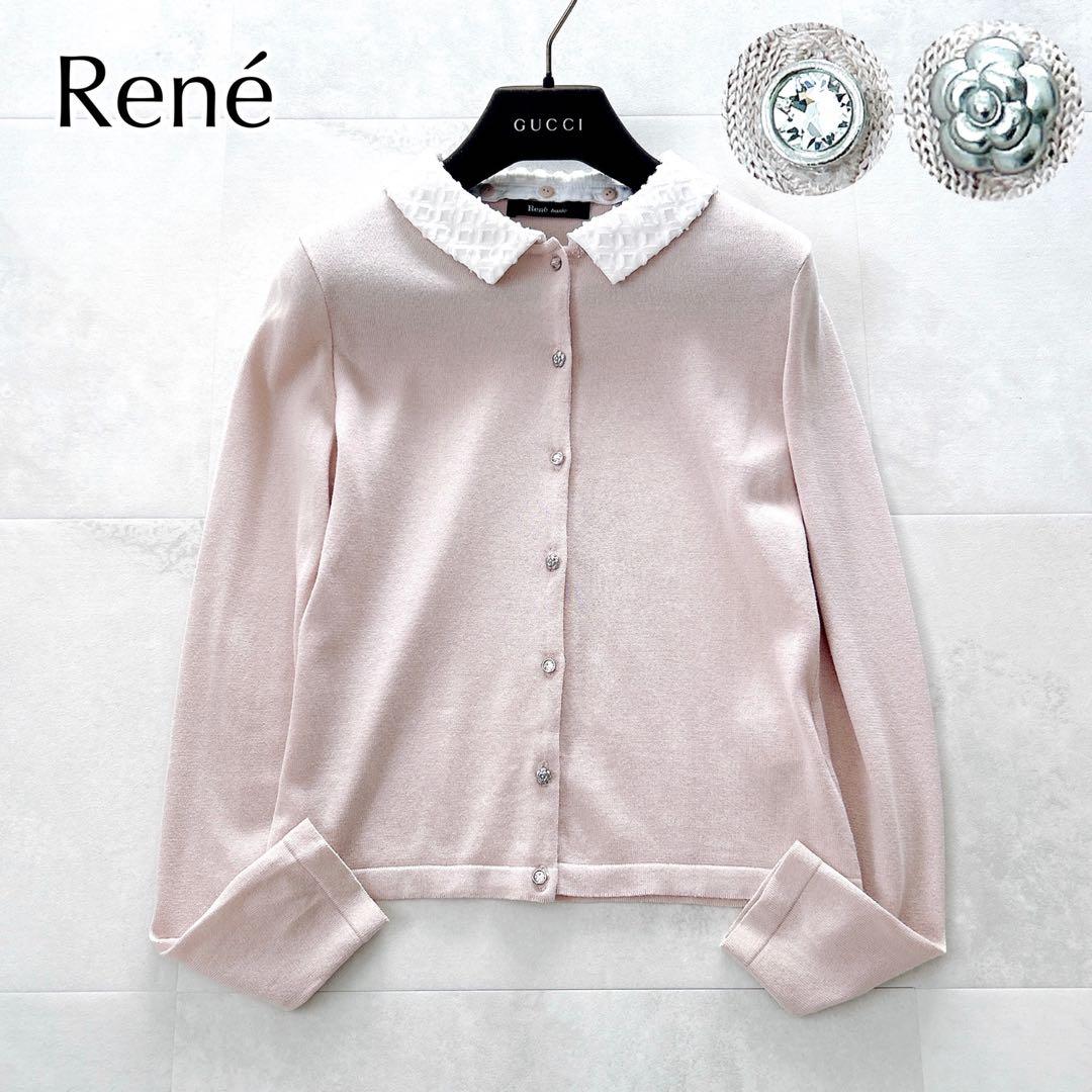 希少✨人気　ルネ　襟付きビジューカメリアボタンカーディガンバイカラーピンク洗える