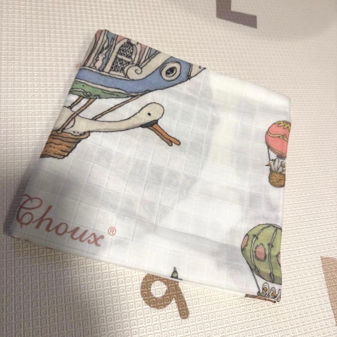 お値下げ！Atelier Choux Paris ブランケット