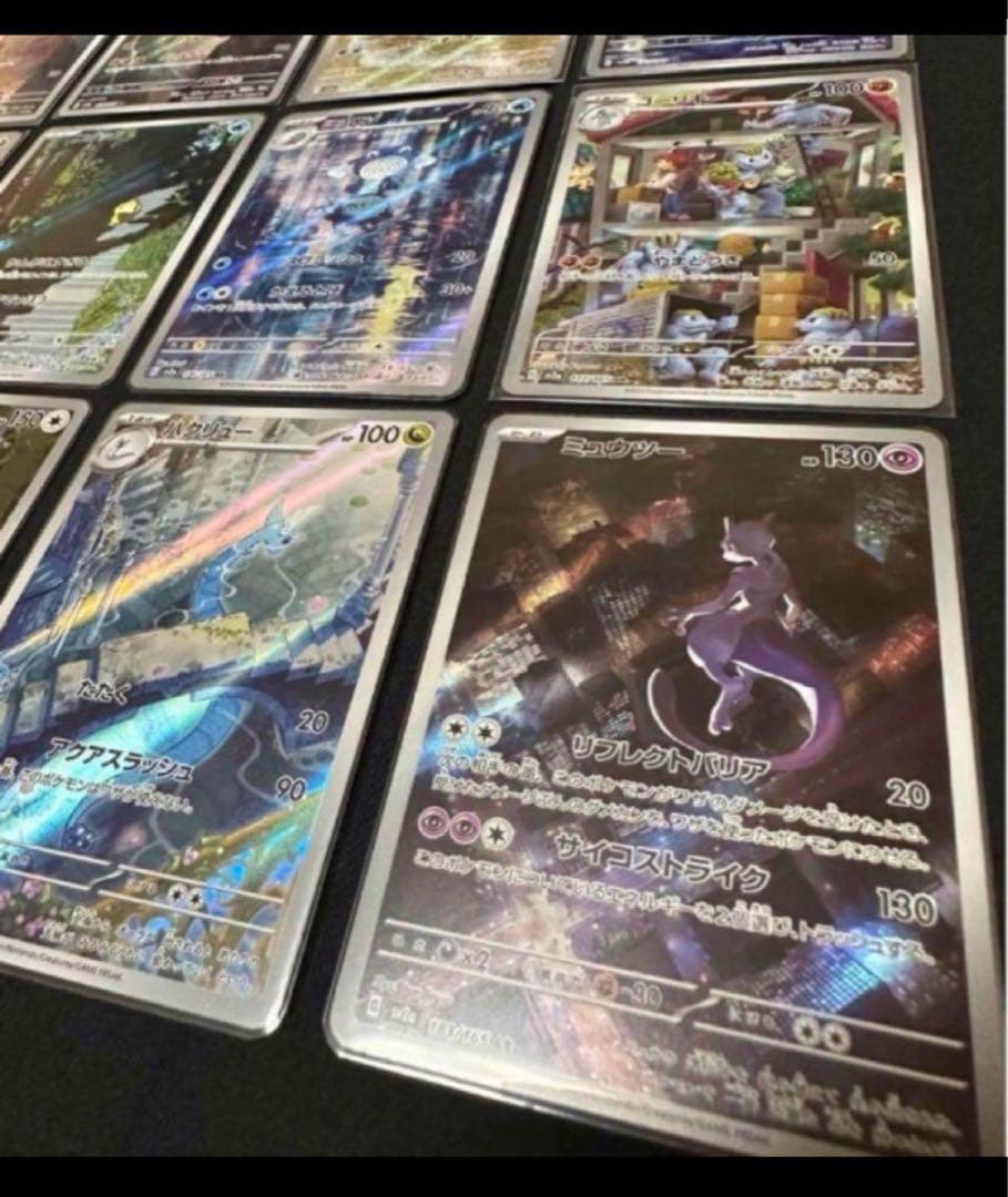 151 ar コンプリート　全18種類