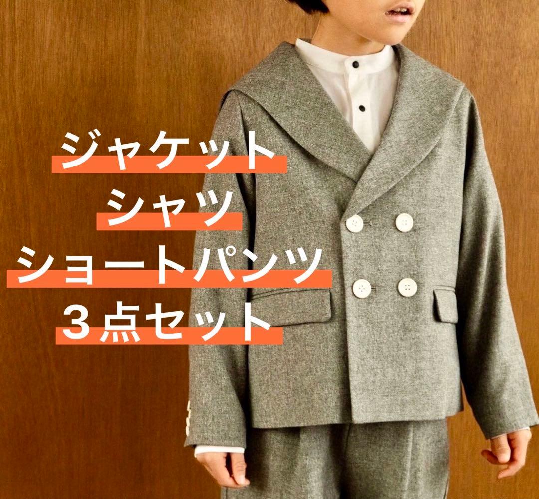 【3点セット販売】ローリーズ　フォーマルセット