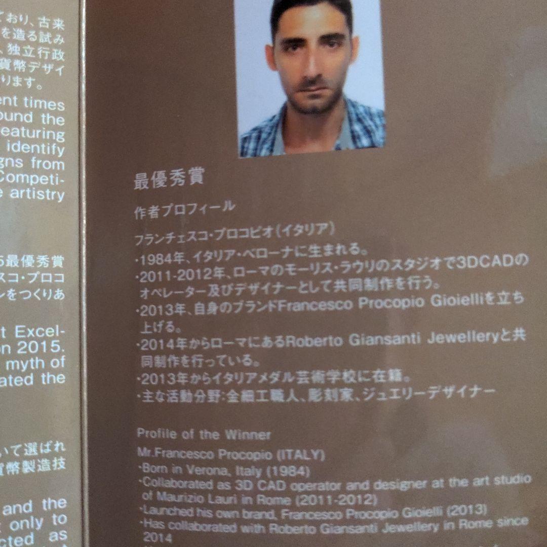 国際デザインコンペティション