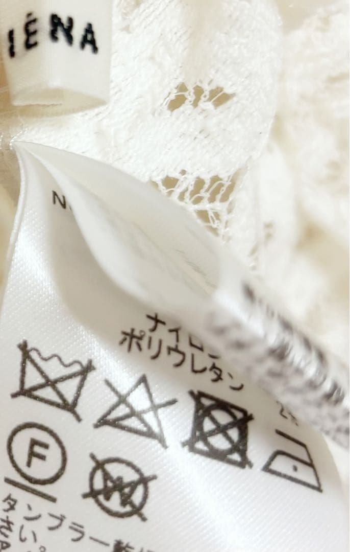 IENA ペイズリー ストレッチレースプルオーバー　ナチュラル　フリーサイズ