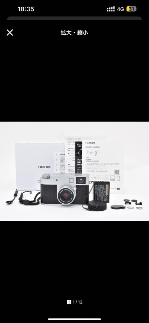 【専用】フジフィルム　FUJIFILM X-HF1 X half シルバー