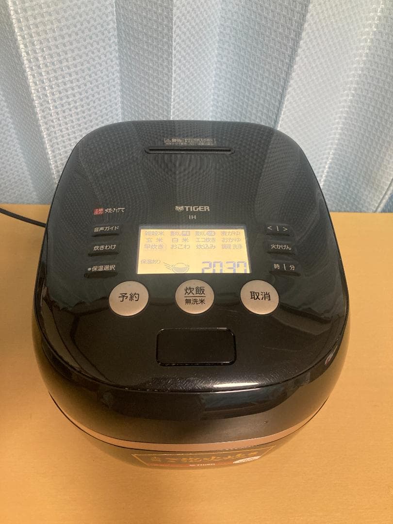 ★★2020年製 タイガー JPH-G100 圧力IH炊飯器 5.5合炊き