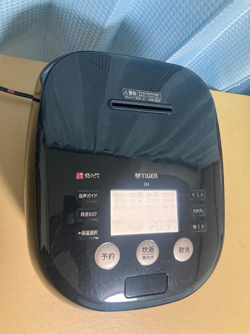 ★★2020年製 タイガー JPH-G100 圧力IH炊飯器 5.5合炊き