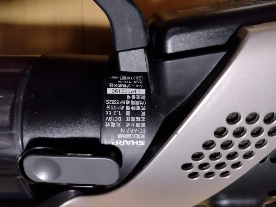 シャープ★掃除機★EC-AR7-N★2021年製★バッテリー新品と同等★3