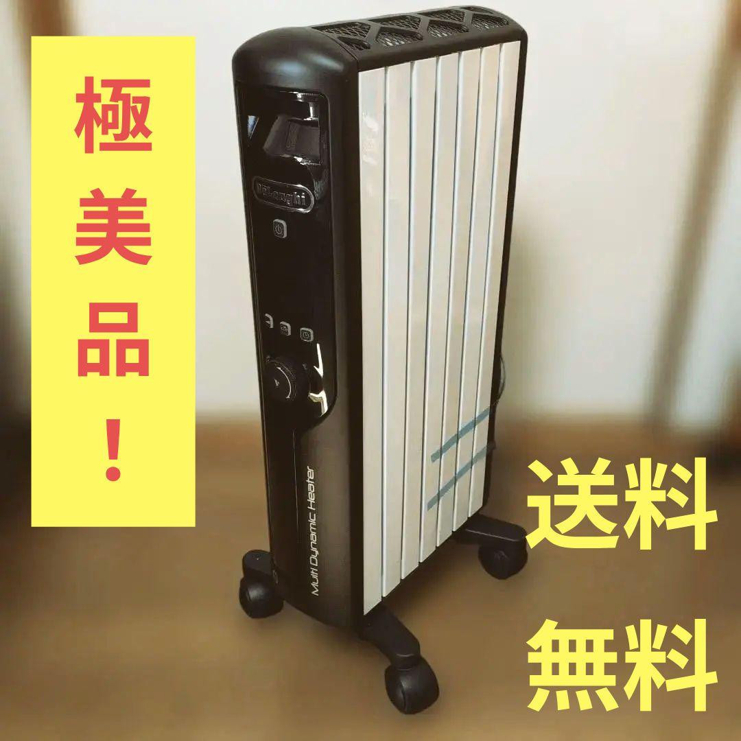 【極美品】デロンギ マルチダイナミックヒーター MDHU09-BK リモコン付き