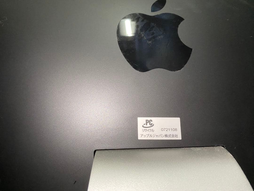③ iMac 20インチ　Early 2009 ジャンク品