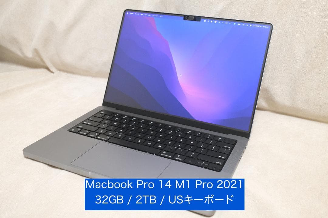 【USキーボード】Macbook M1 Pro 14 32GB 2TB