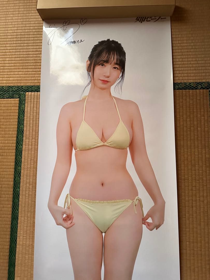 伊織もえ 等身大ポスター 新品未開封 アサ芸シークレット 姉セーラー2024