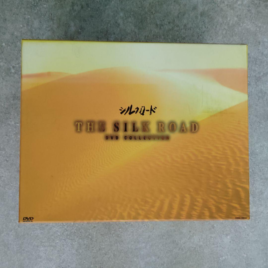 NHK特集 シルクロード DVD-BOX 15巻セット