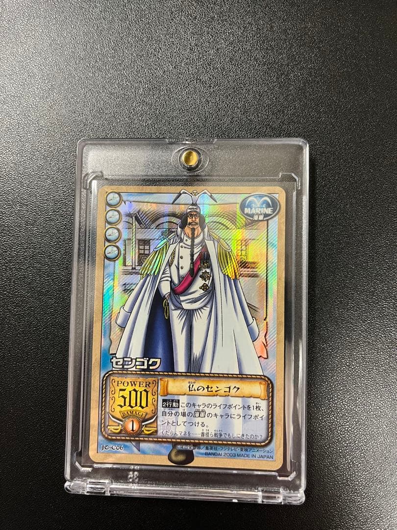 ワンピース カードゲーム センゴク