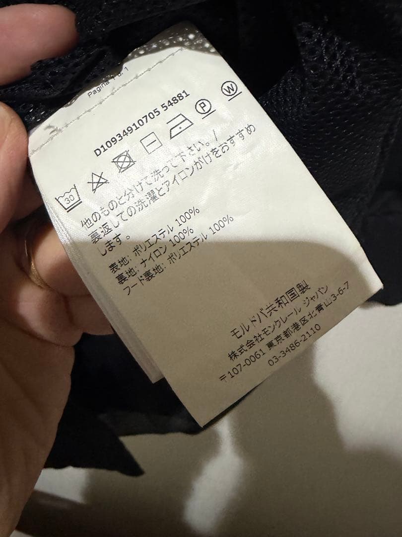 モンクレール　フード付き黒ジャケット