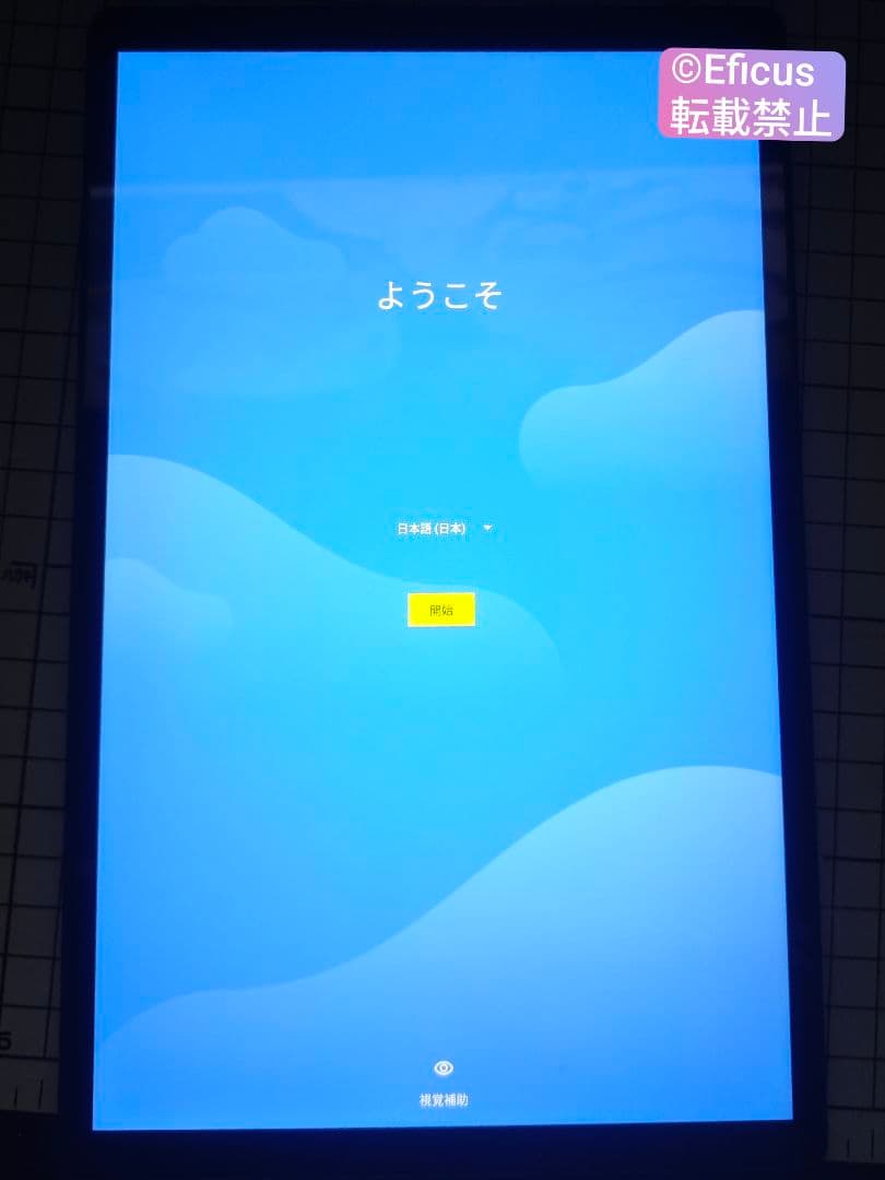 NEC LAVIE Tab E10FHD2 10インチAndroidタブレット