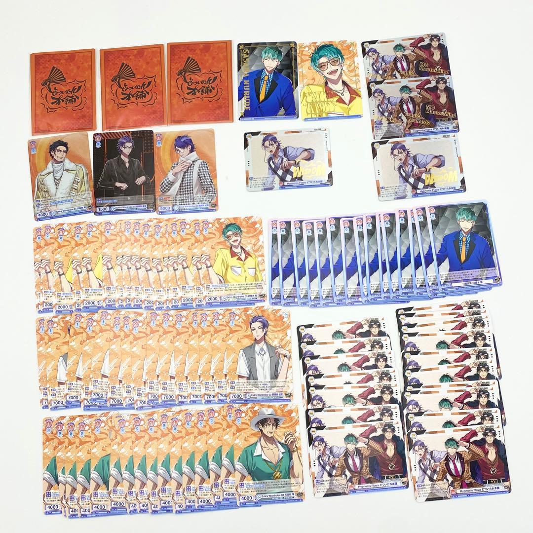 【匿名配送】ヴァイス ブラウ ヒプマイ どついたれ本舗 セット