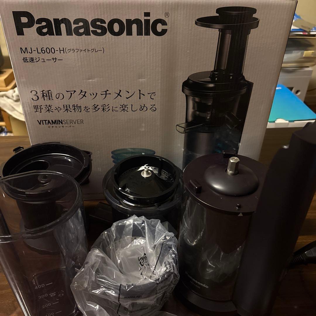 Panasonic MJ-L600-H ブラック 低速ジューサー