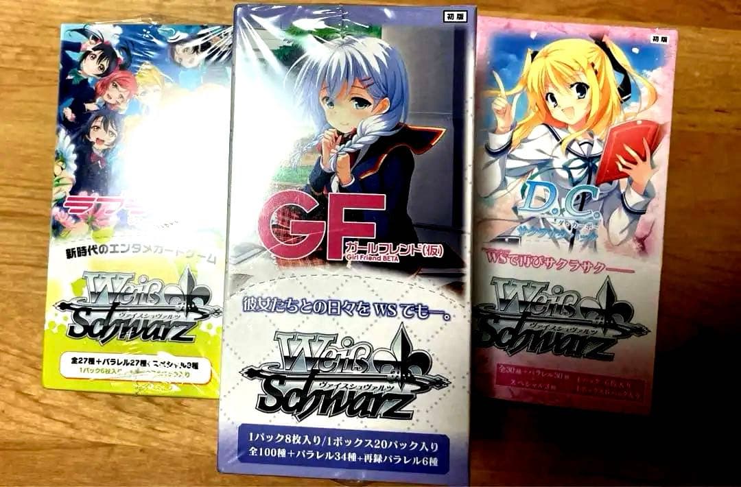 ヴァイス　ボックス　まとめ売り　ガールフレンド　　ダ•カーポ　ラブライブ