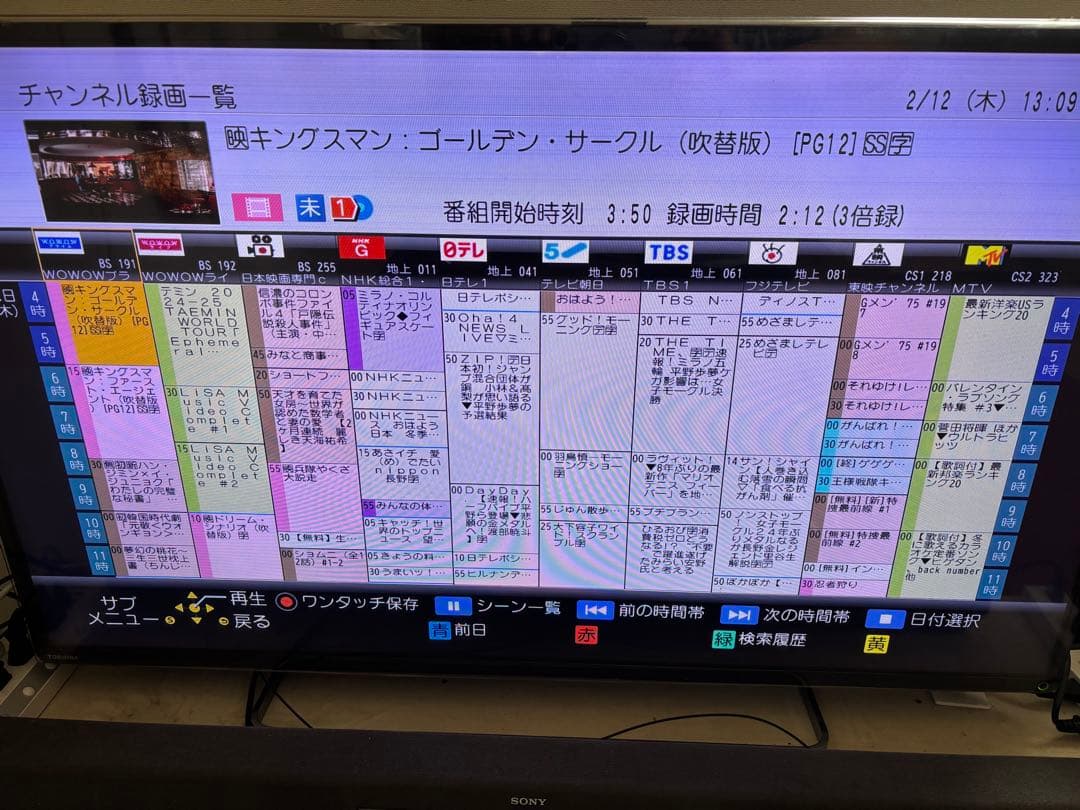 【難有】DMR-BRX6000 6TB パナソニック 全自動DIGAレコーダー