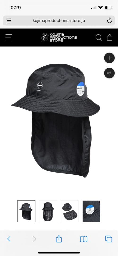 FCRB DEATH STRANDING 2 バケットハット　ブリストル