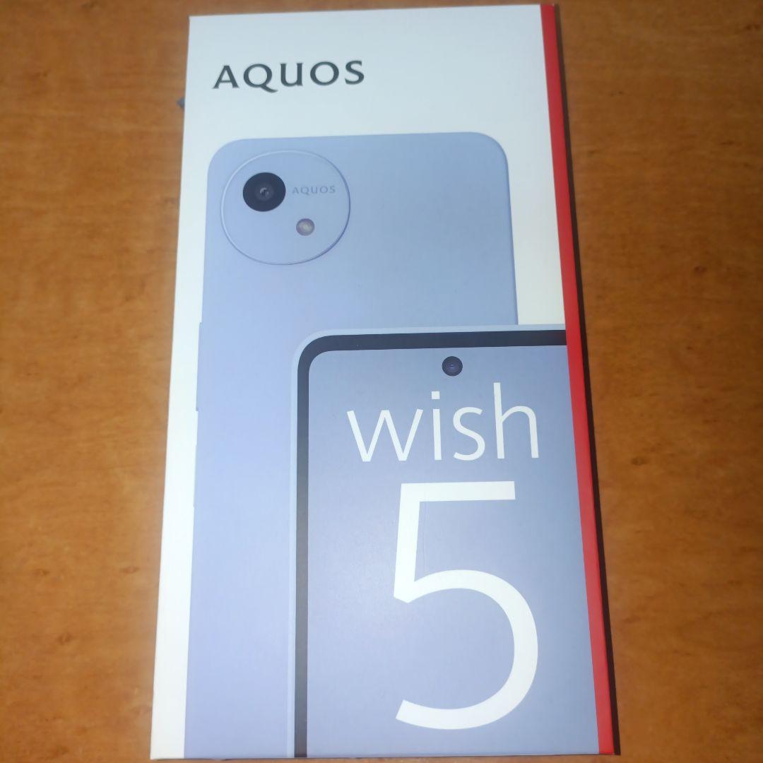 AQUOS wish5 ライトブルー 本体　サブ