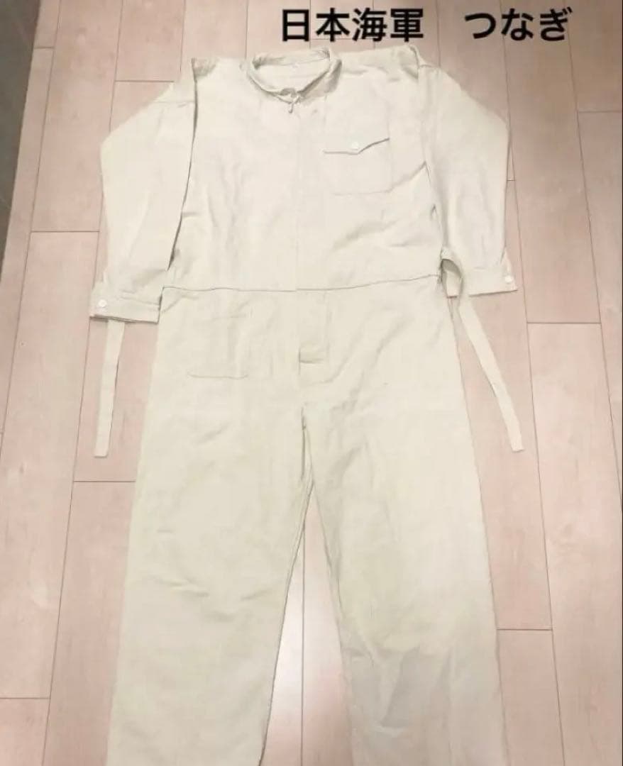日本海軍　ツナギ　つなぎ　カバーオール　ミリタリー　第二次世界大戦　Lサイズ　軍