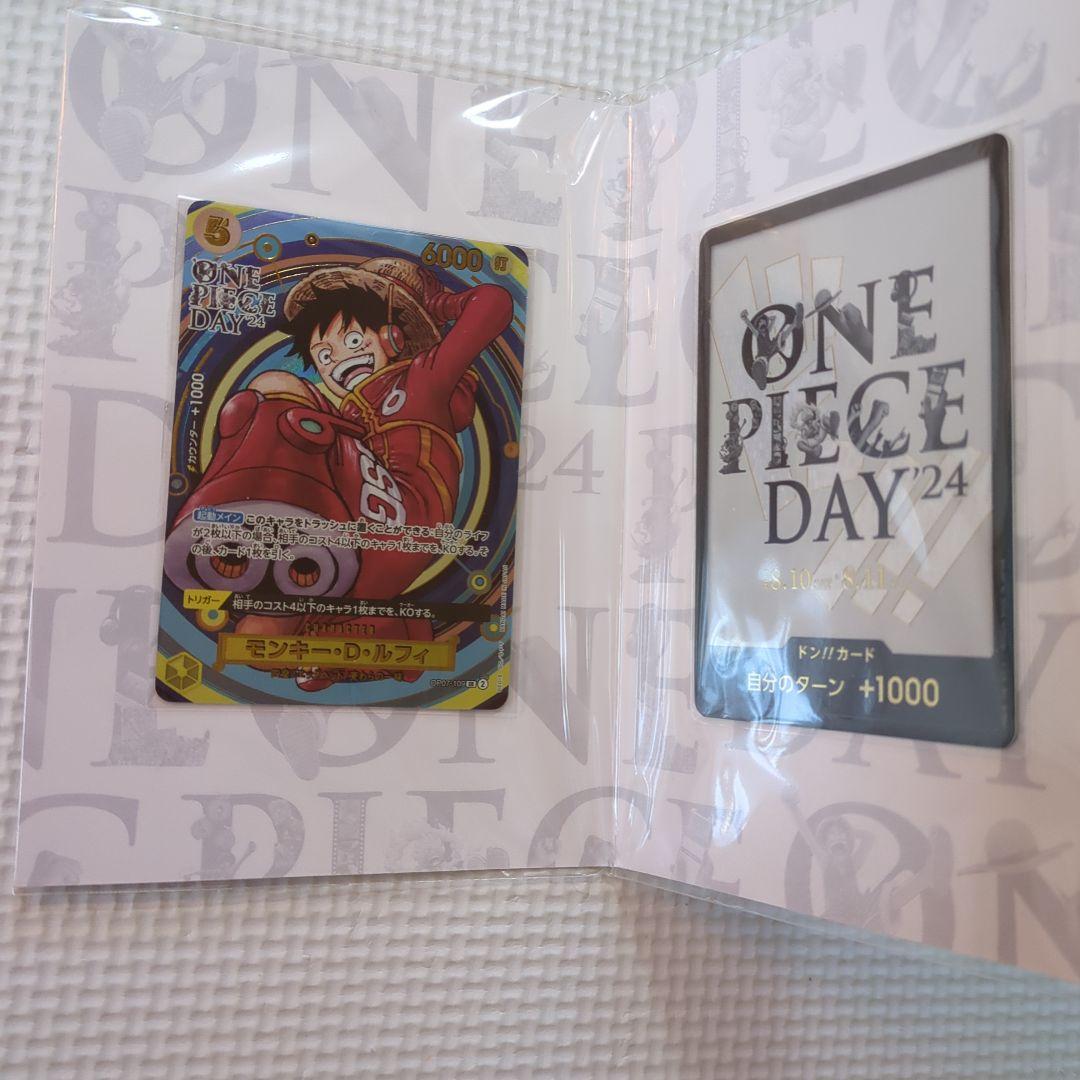 D*c様 ワンピースカード24.25セット