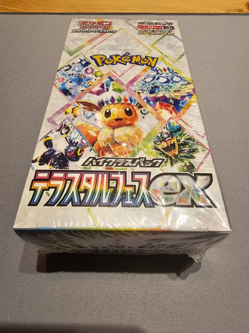 新品★ポケモンカードゲーム テラスタルフェスex 1BOX シュリンク付き