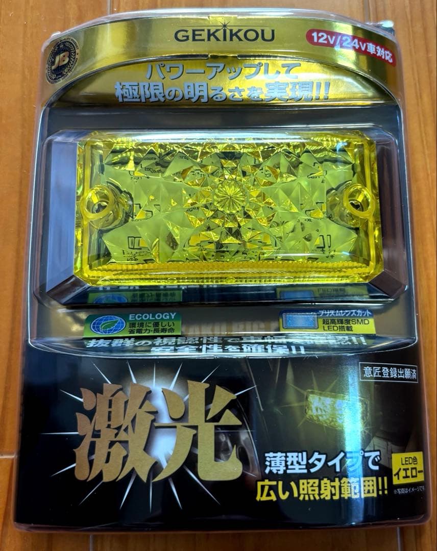 激光　LED角　BIGマーカー　イエロー　１０個セット