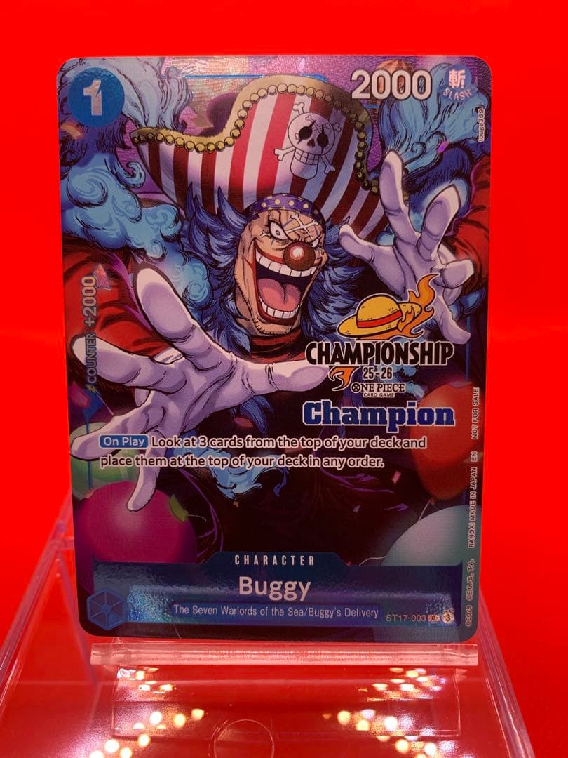 【英語版】バギー Champion CS25-26