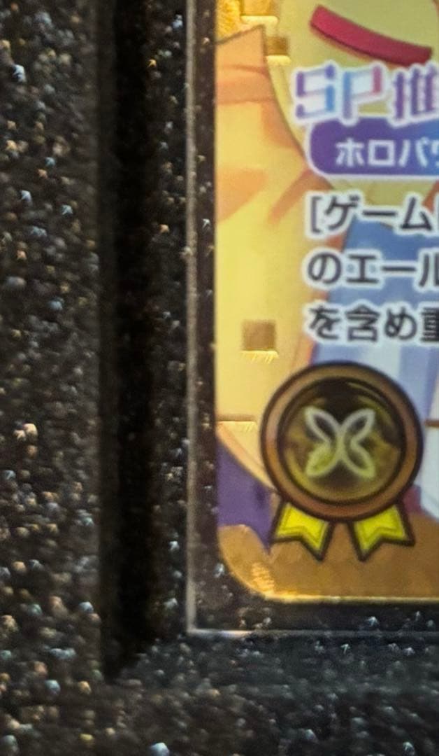 ホロカ　WGP 戌神ころね　プロモ未開封　ホロライブカード　ホロライブOCG