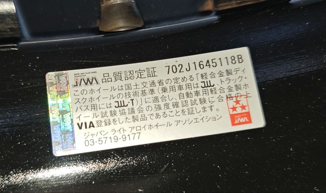 215/45R17 GR86 スタッドレス BLIZZAK VRX3 9.5部山