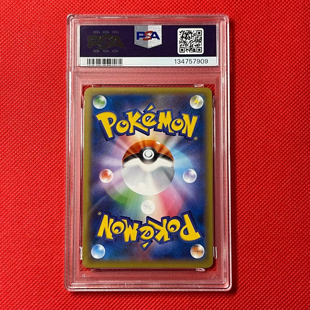 PSA10★ ピカチュウ 004/004 ポケモンカード