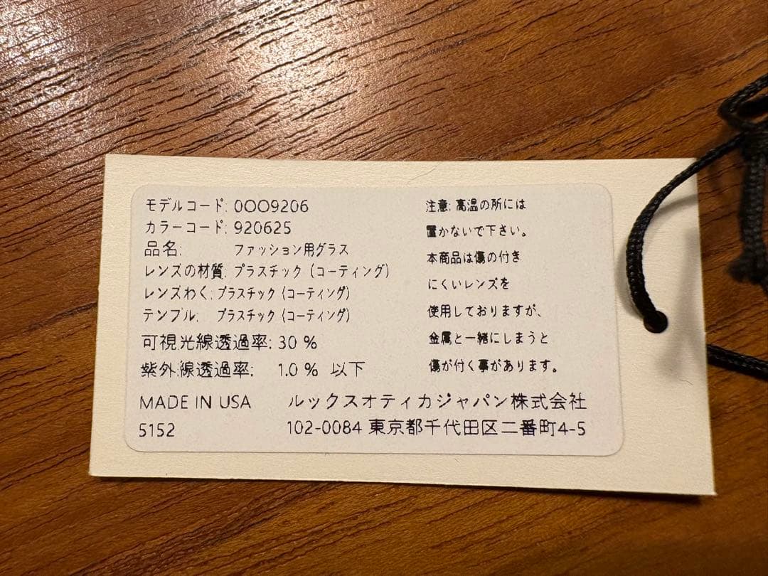 オークリーサングラス