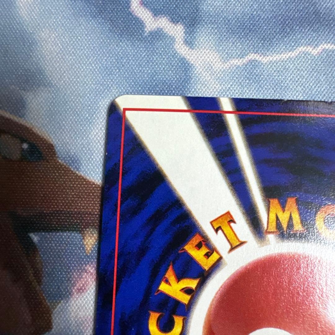 ミュウ ★ 第3弾拡張パック 化石の秘密