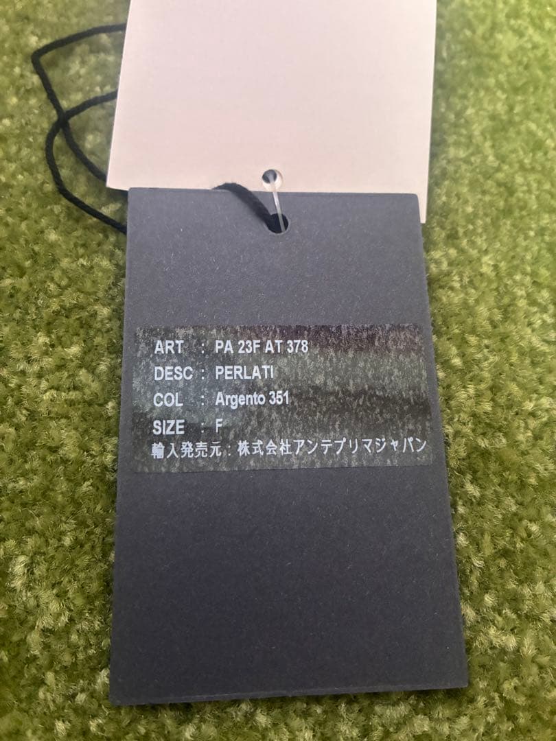 ペルラーティ/シルバー ANTEPRIMA パールチャーム アンテプリマ