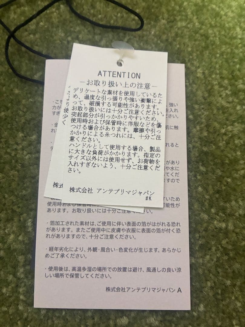 ペルラーティ/シルバー ANTEPRIMA パールチャーム アンテプリマ