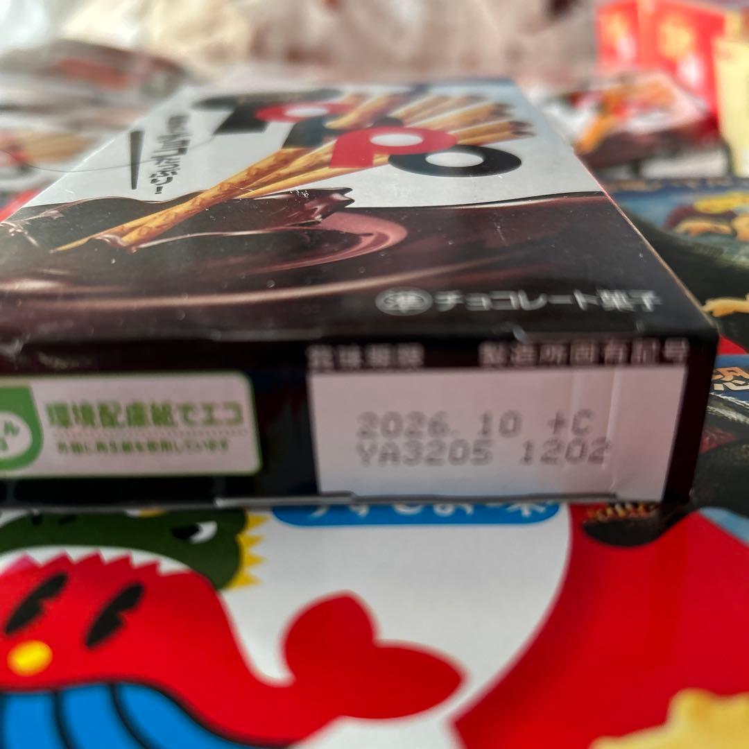 格安　バレンタイン　セット　チョコ大量　詰め合わせ