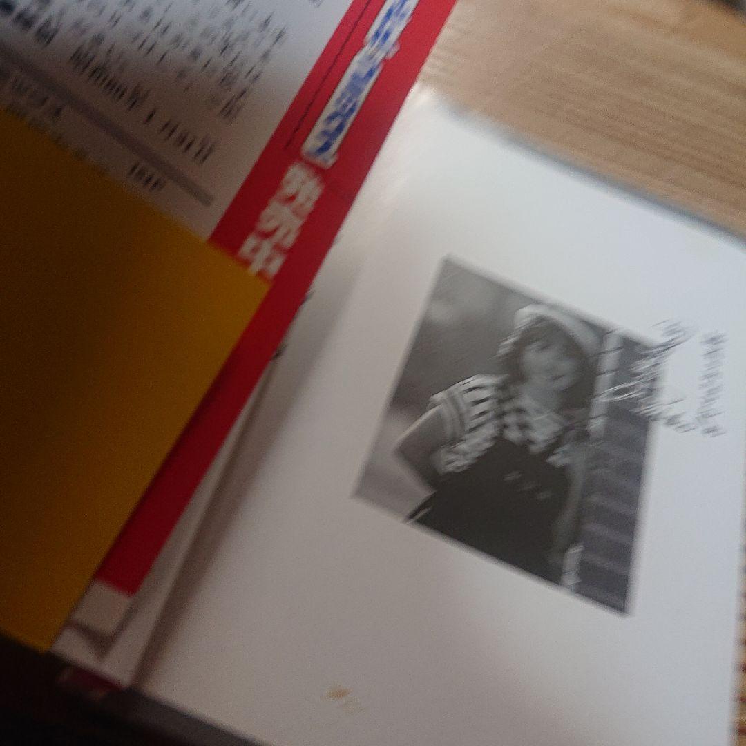 岡田有希子　実録まんが　小林利史　アイドル・コミックス 帯付き 美品