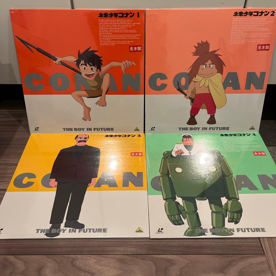 未来少年コナン メモリアルボックス　BELL-328 レーザーディスク　未開封