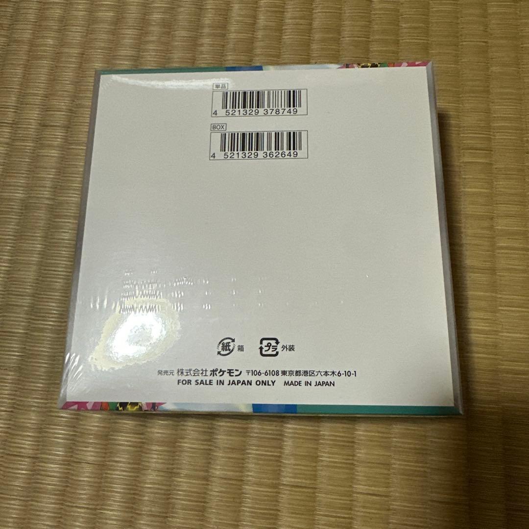 【新品未開封】シュリンク付き ポケモンカード バトルパートナーズ 1BOX