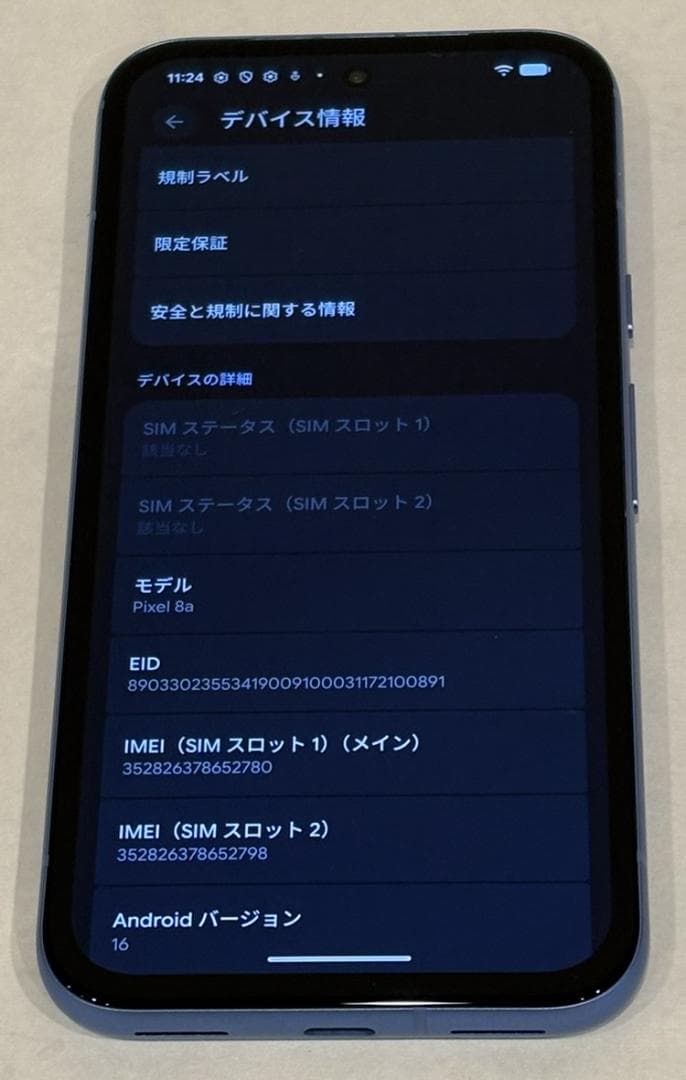 Y*i様 Google Pixcel8a Bay SIMフリー