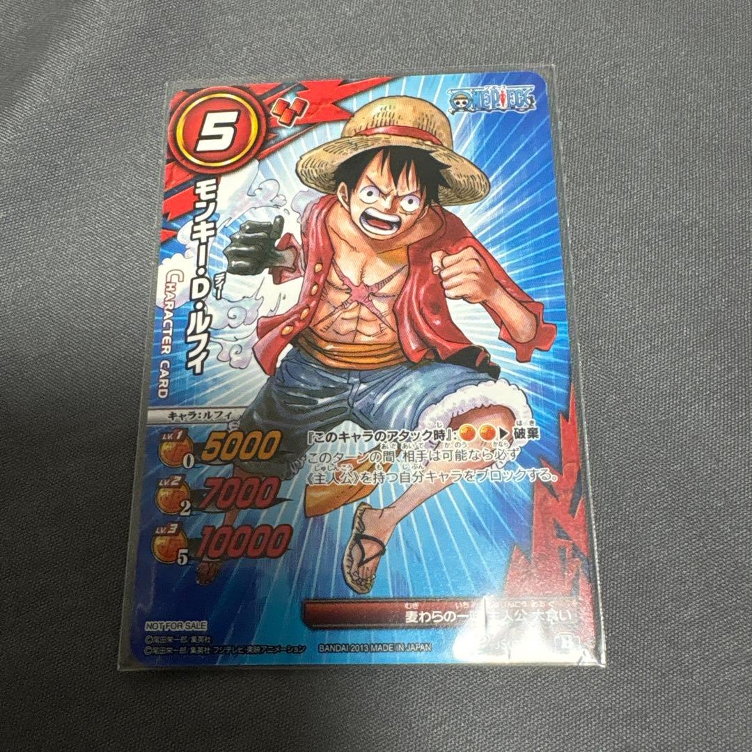 ワンピース　モンキー・D・ルフィ　プロモ