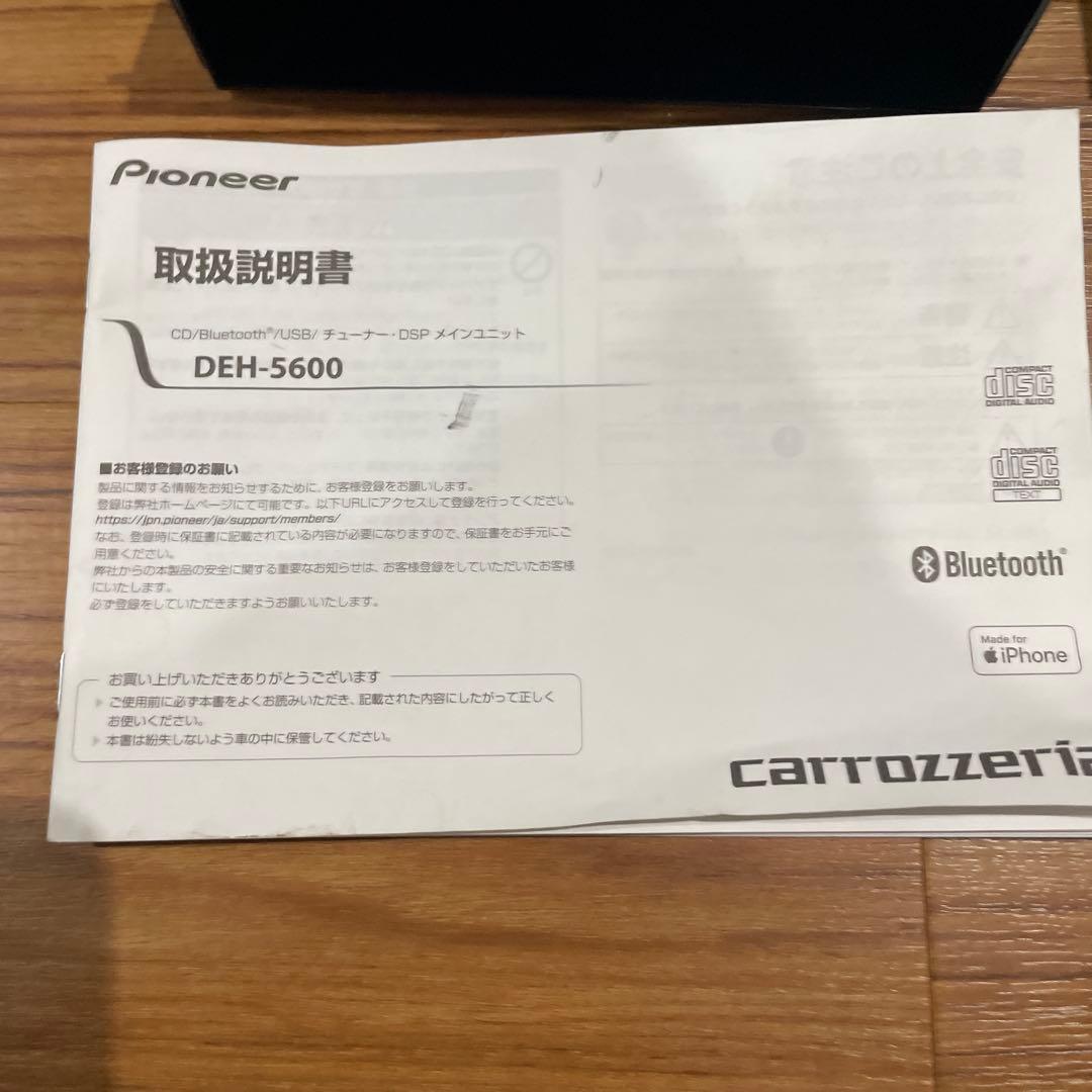 木*箱様 Pioneer DEH-5600 Bluetoothヘッドユニット　動