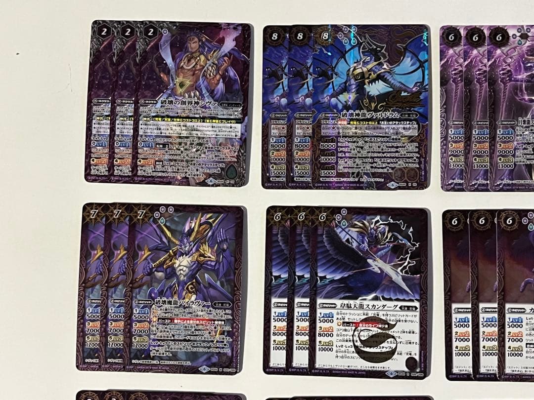 シヴァ　死竜　ムトゥードラゴン　入り　デッキ　パーツ　まとめ売り