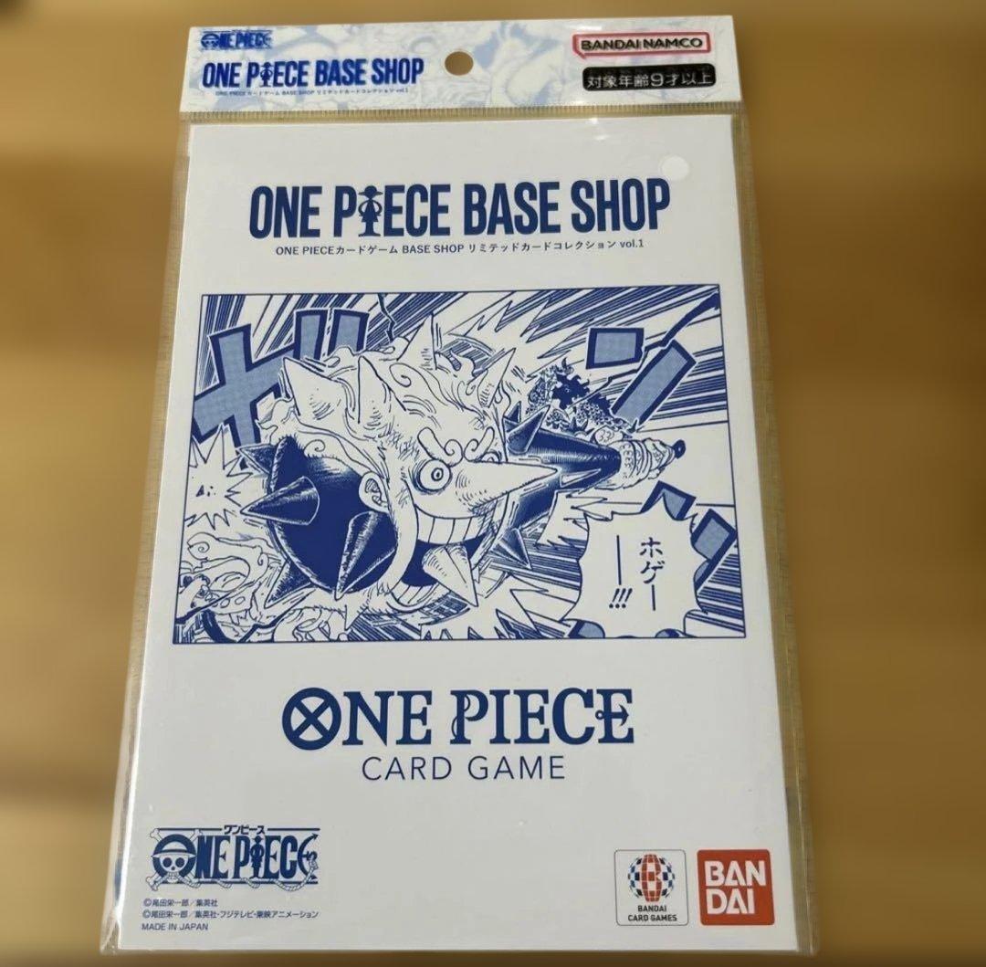 【未開封】BASE SHOP リミテッドカードコレクション vol.1