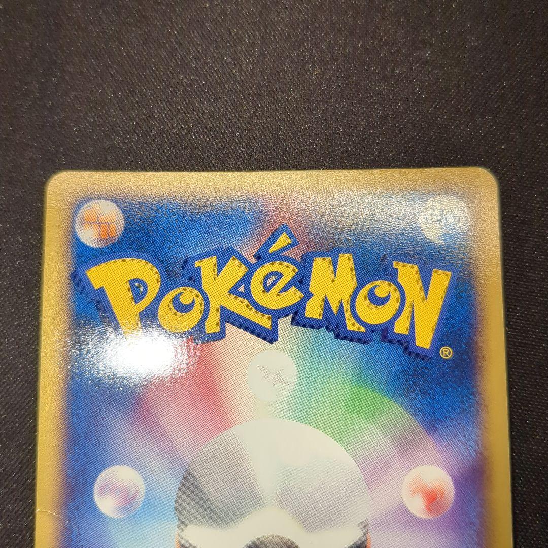 R団のミュウツーex 064/084 2004 R団 2004 1ED