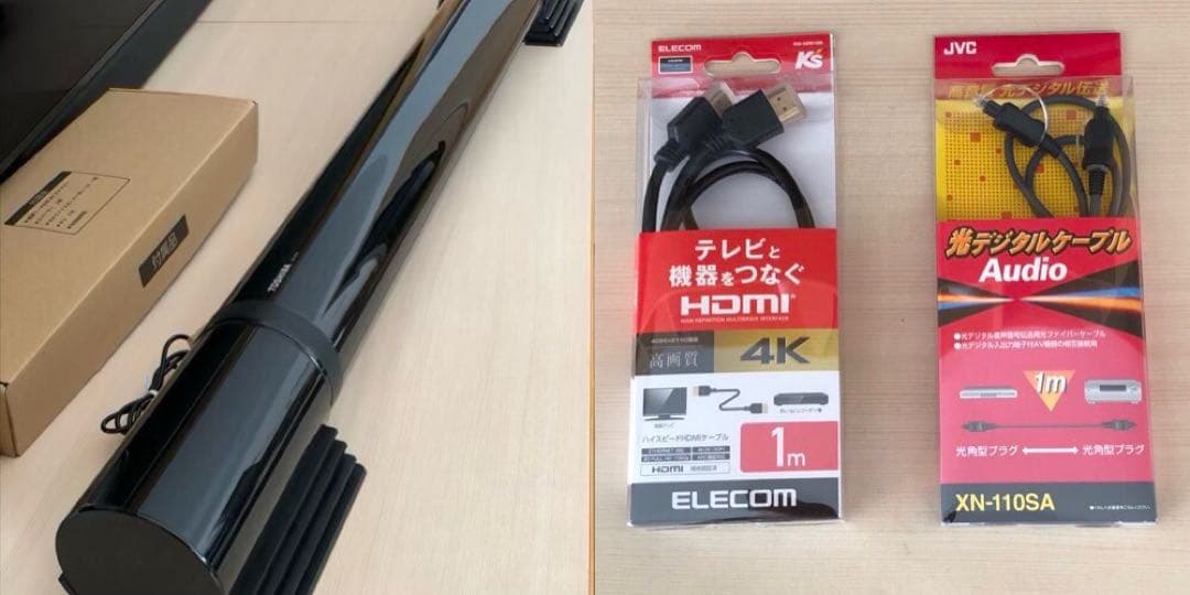 【HDMIケーブル付き】東芝 REGZAレグザサウンドシステム RSS-AZ55