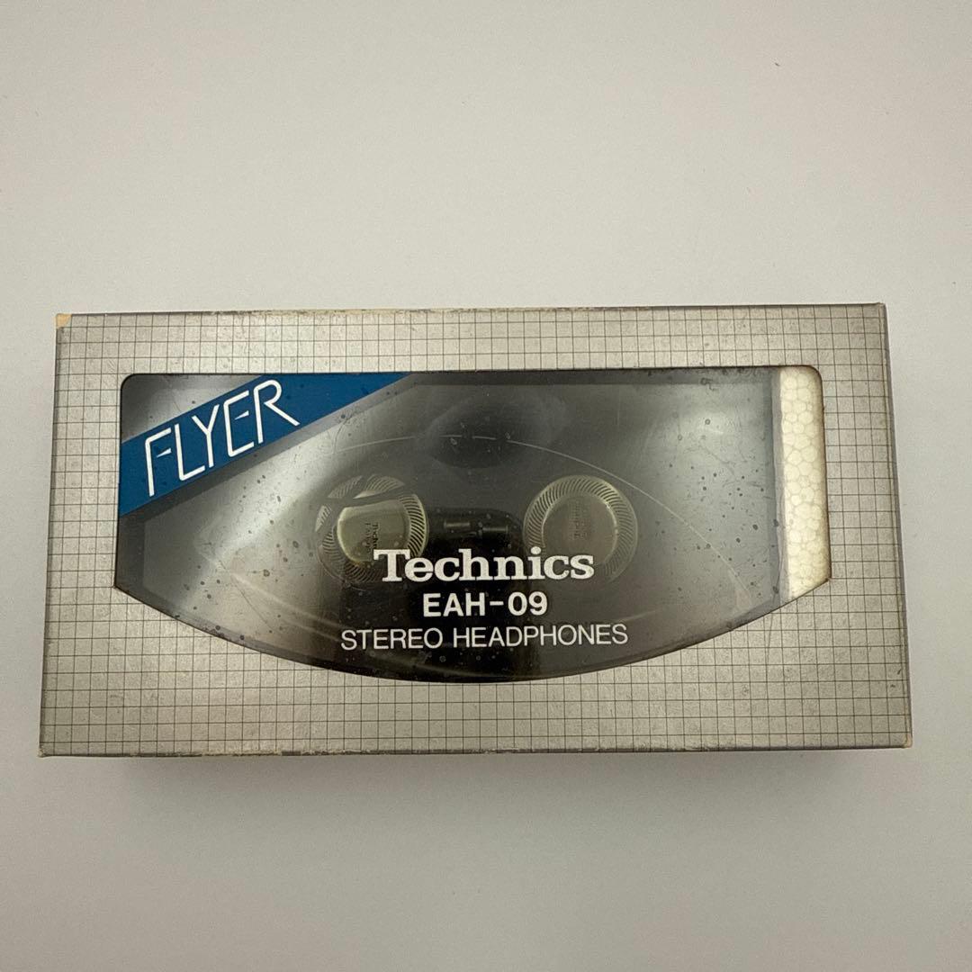 Technics EAH-09 ステレオヘッドフォン　新品未使用　超希少