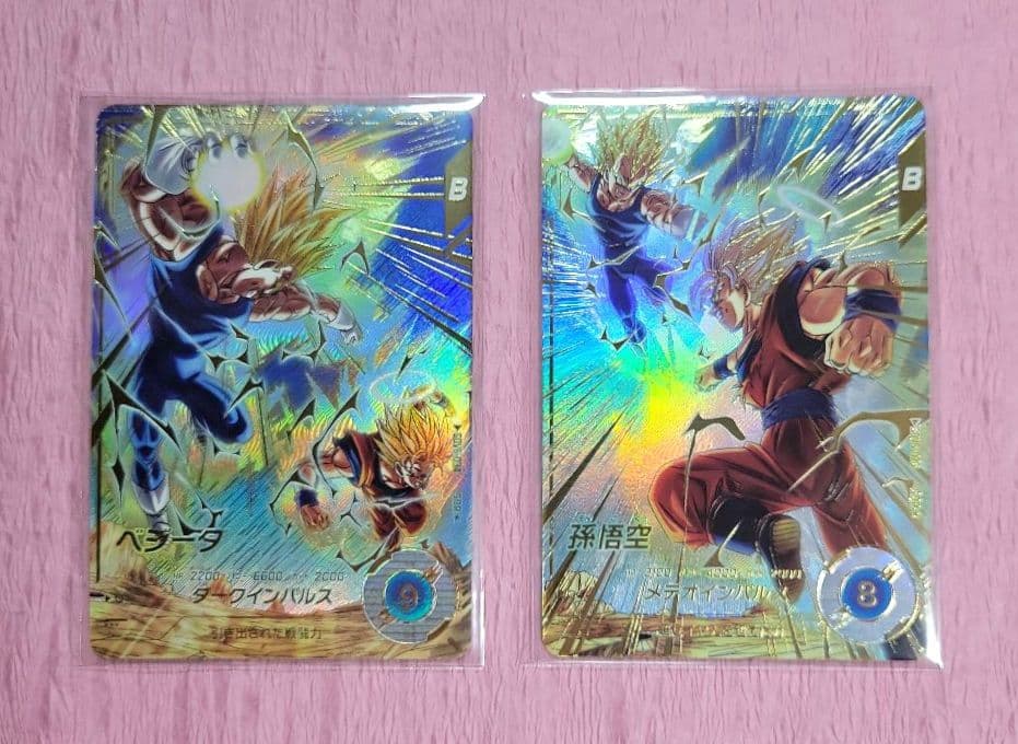 ドラゴンボールスーパーダイバーズ 孫悟空 × ベジータ SDV6 GDRパラレル